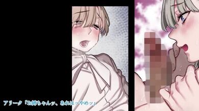 知名作品同人_L教会的异端者一家_戴上耳机享受